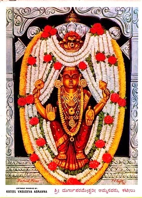 Deity image shared by Shree Shabari Caterers